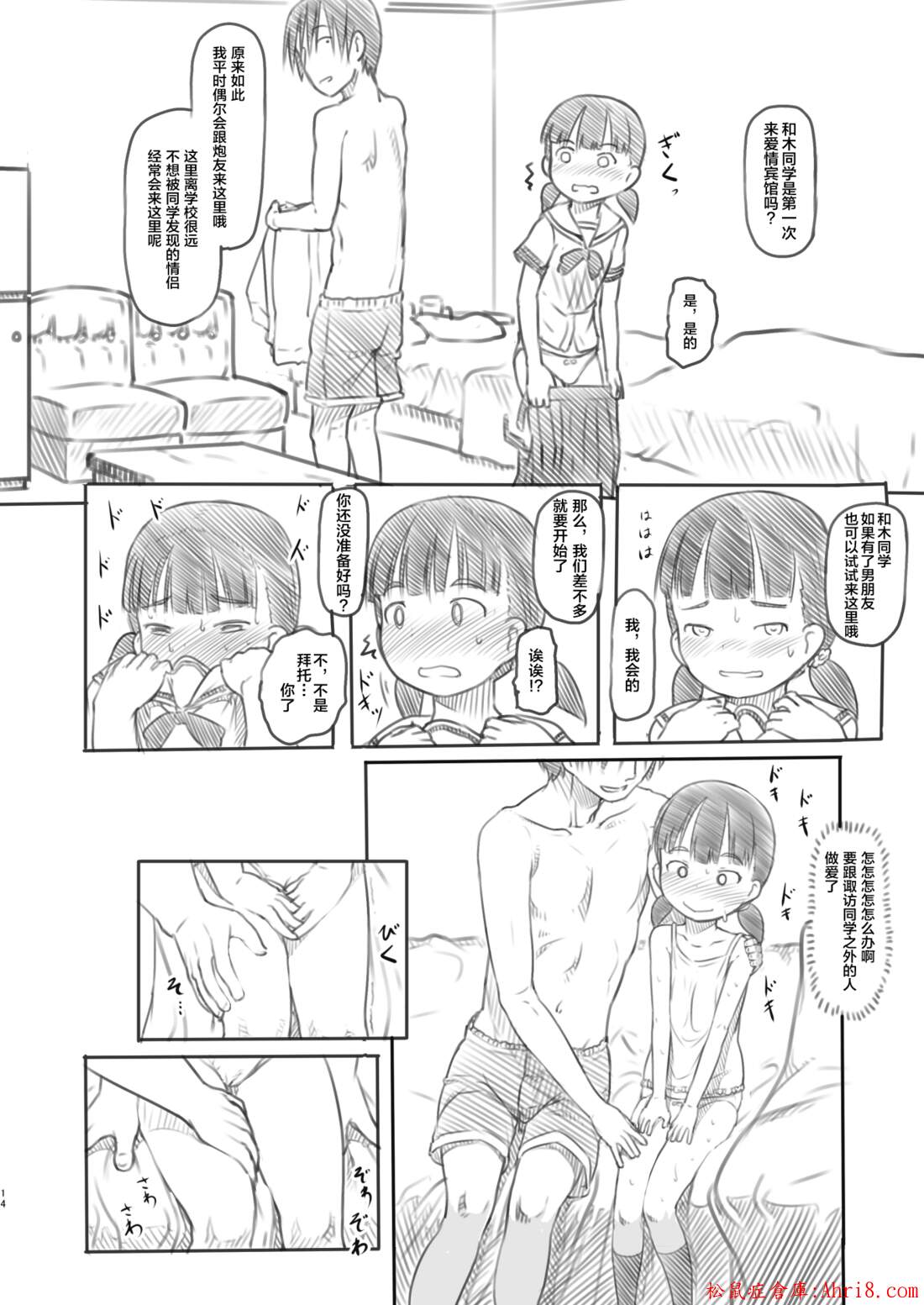 14