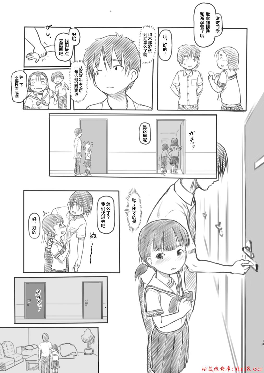 13