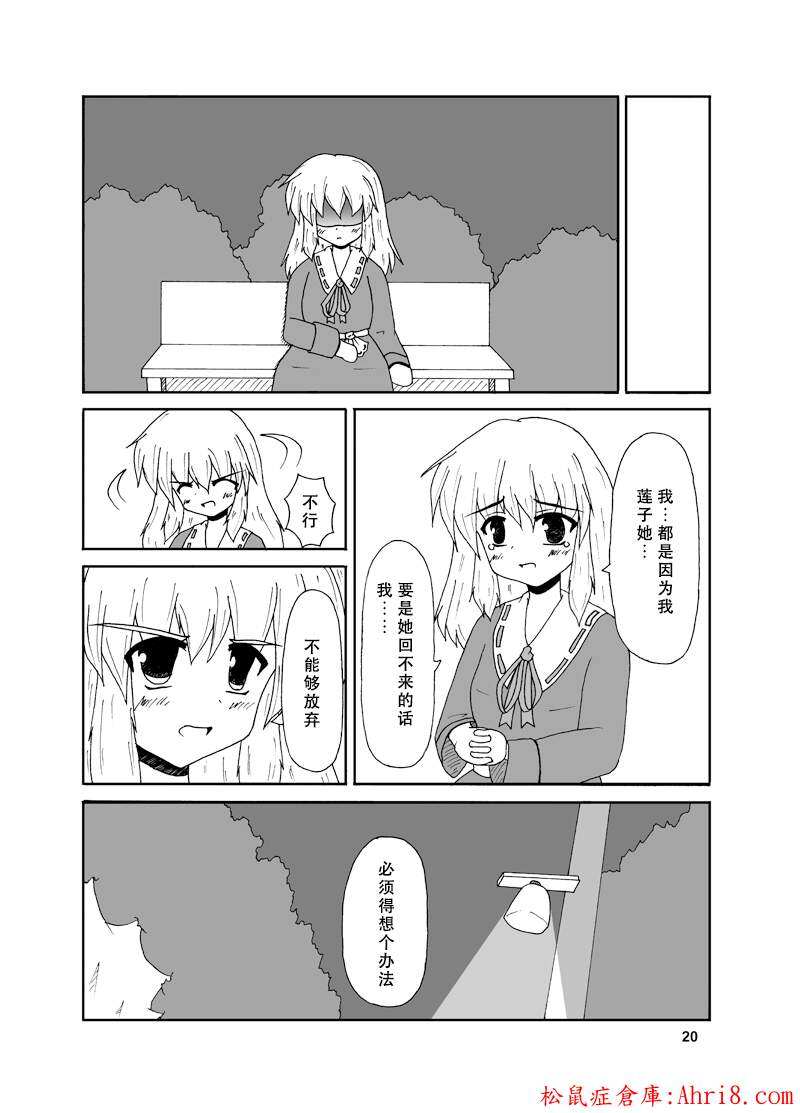 18