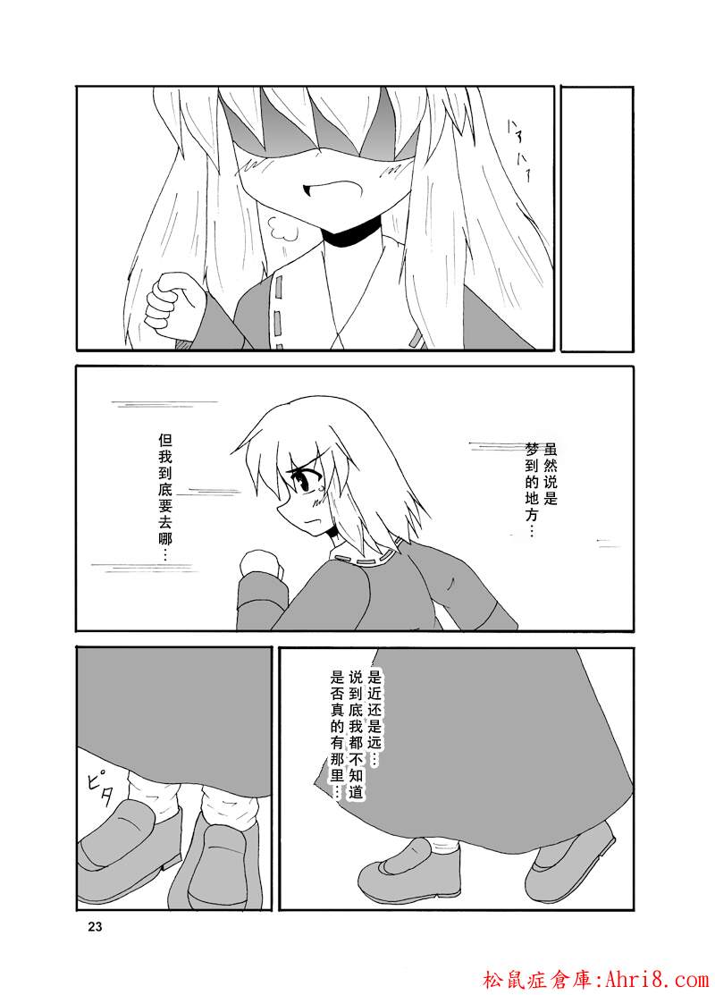 21
