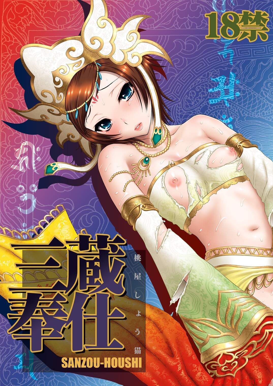 2