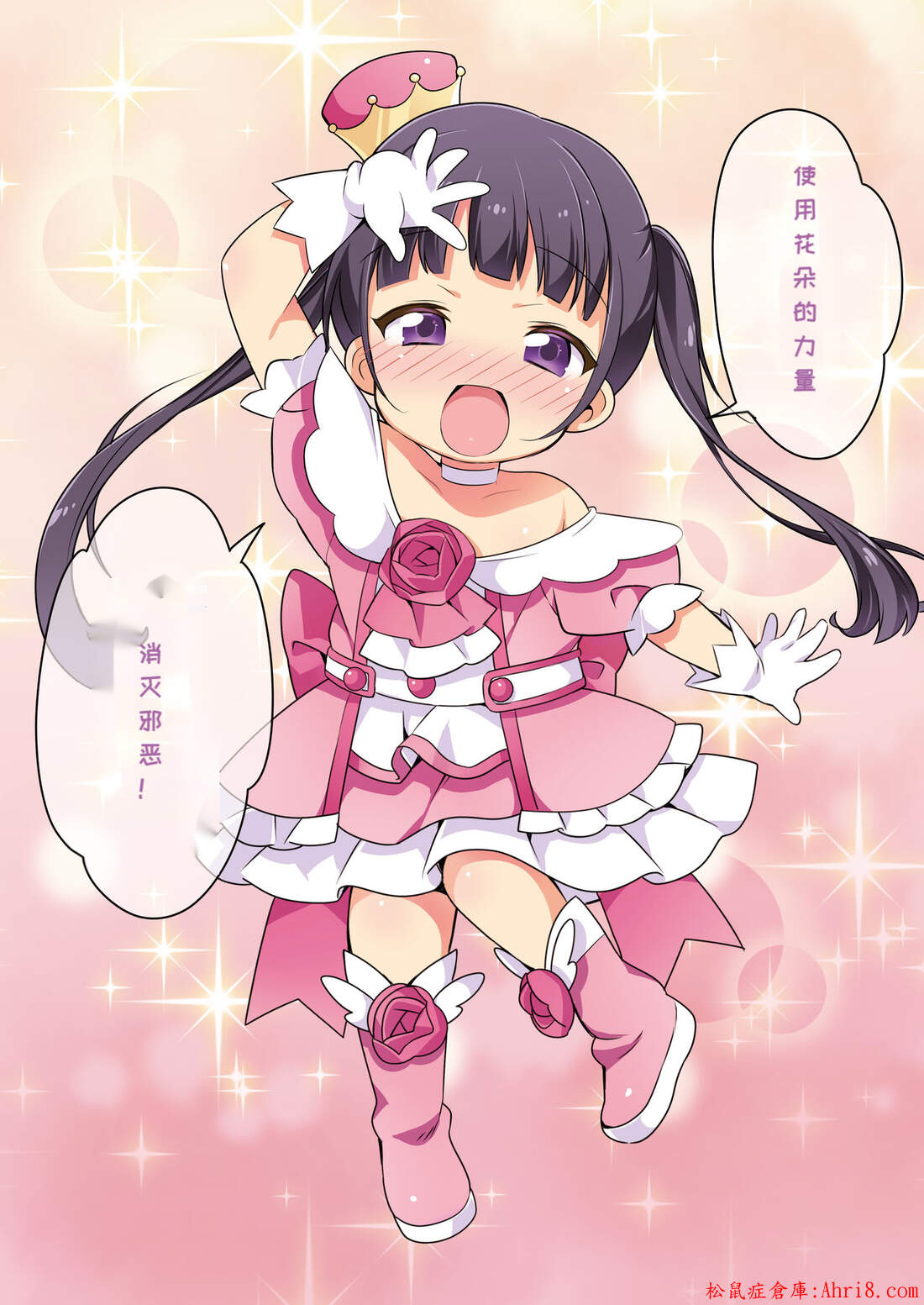 20