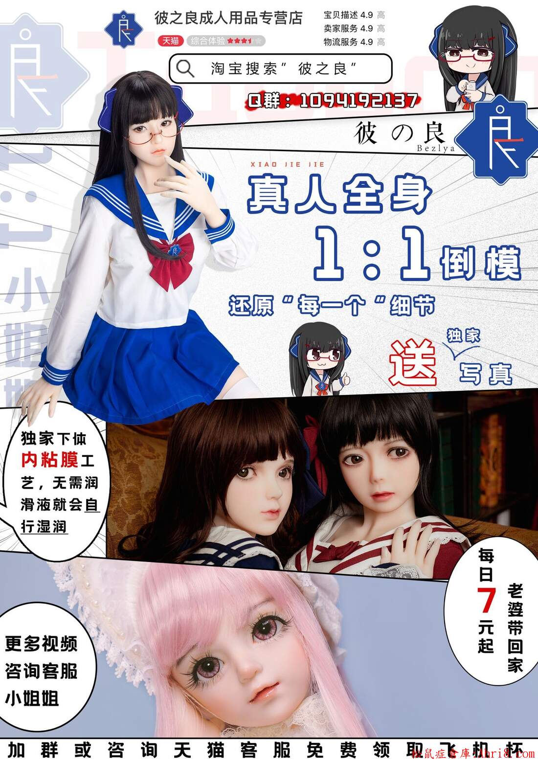 9
