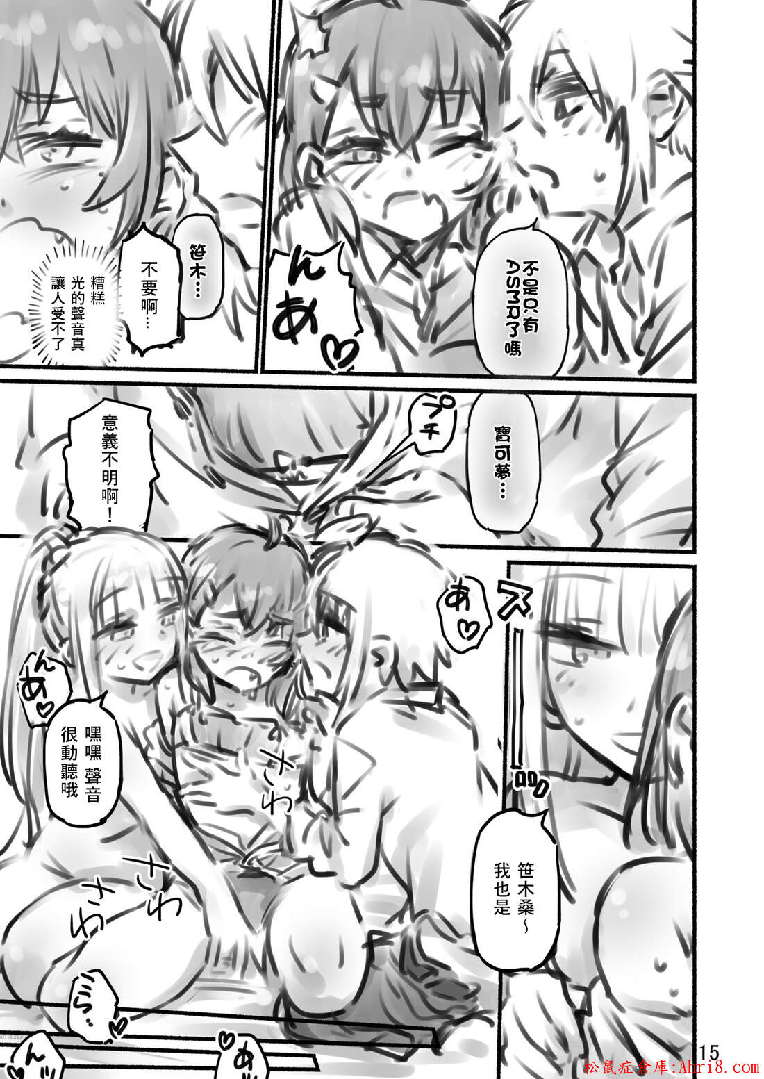 17
