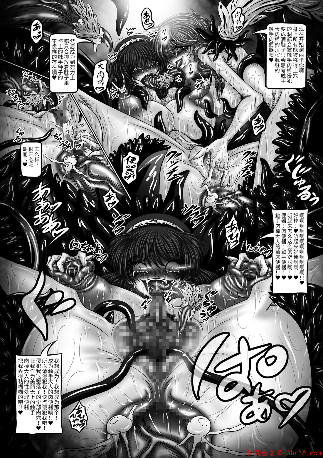 20