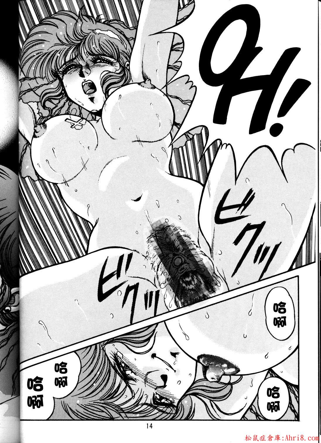 13