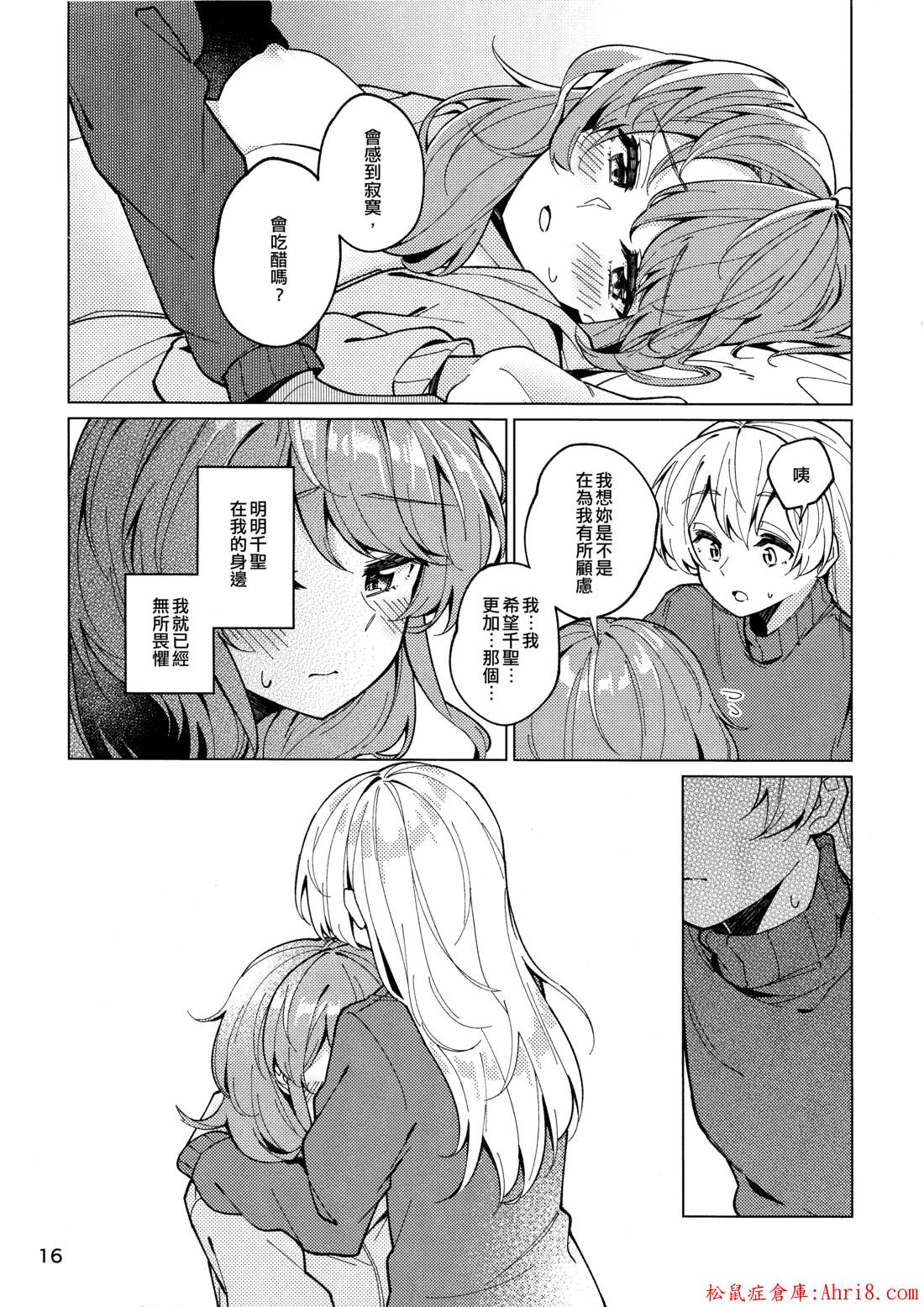 16