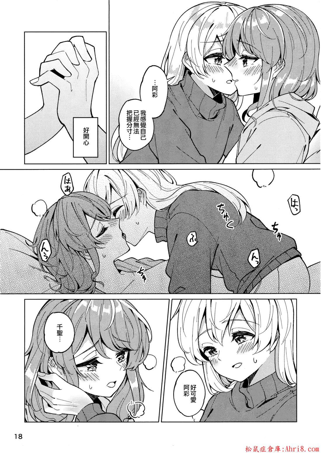 18