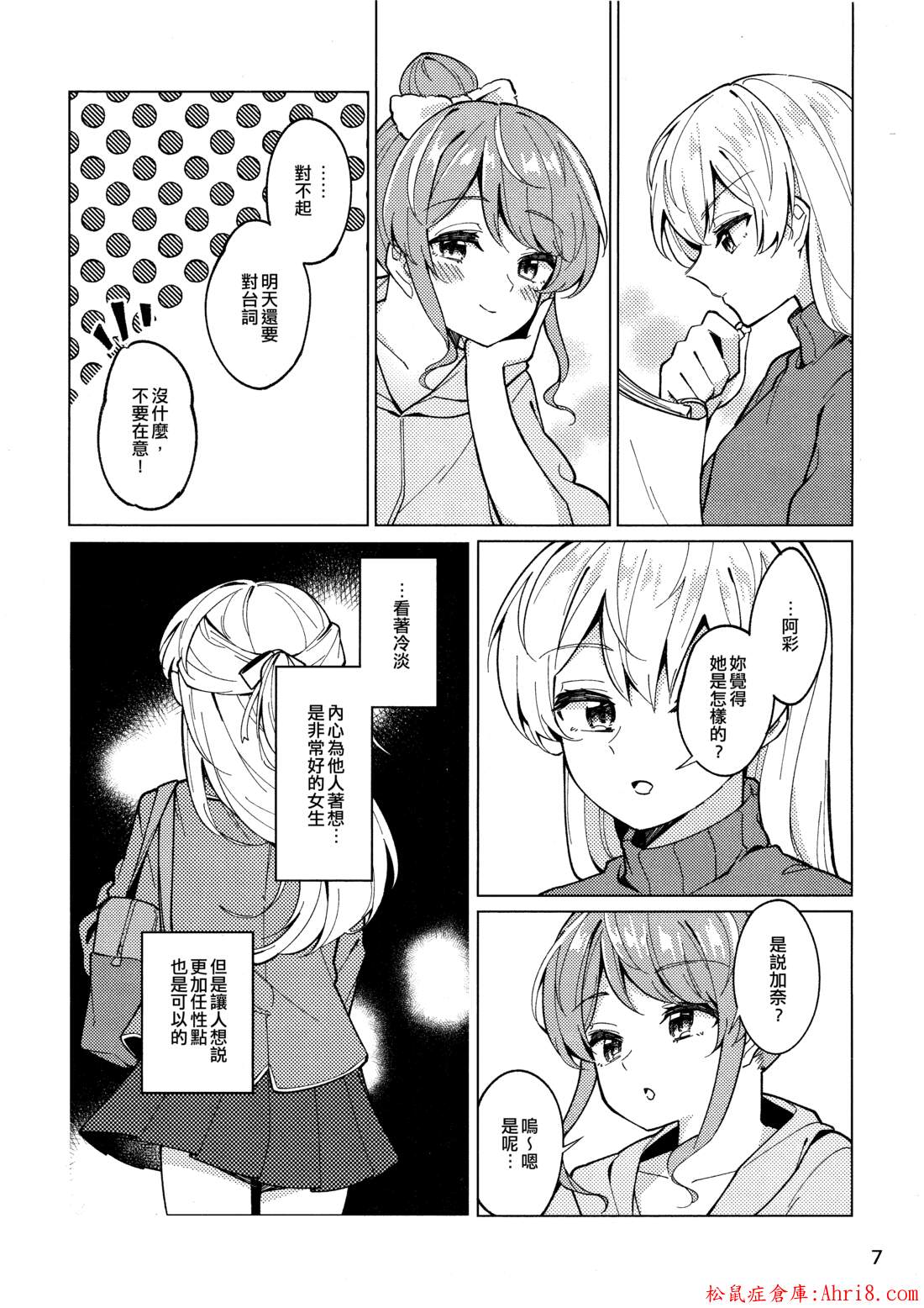7