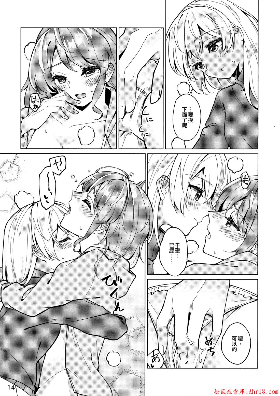 14