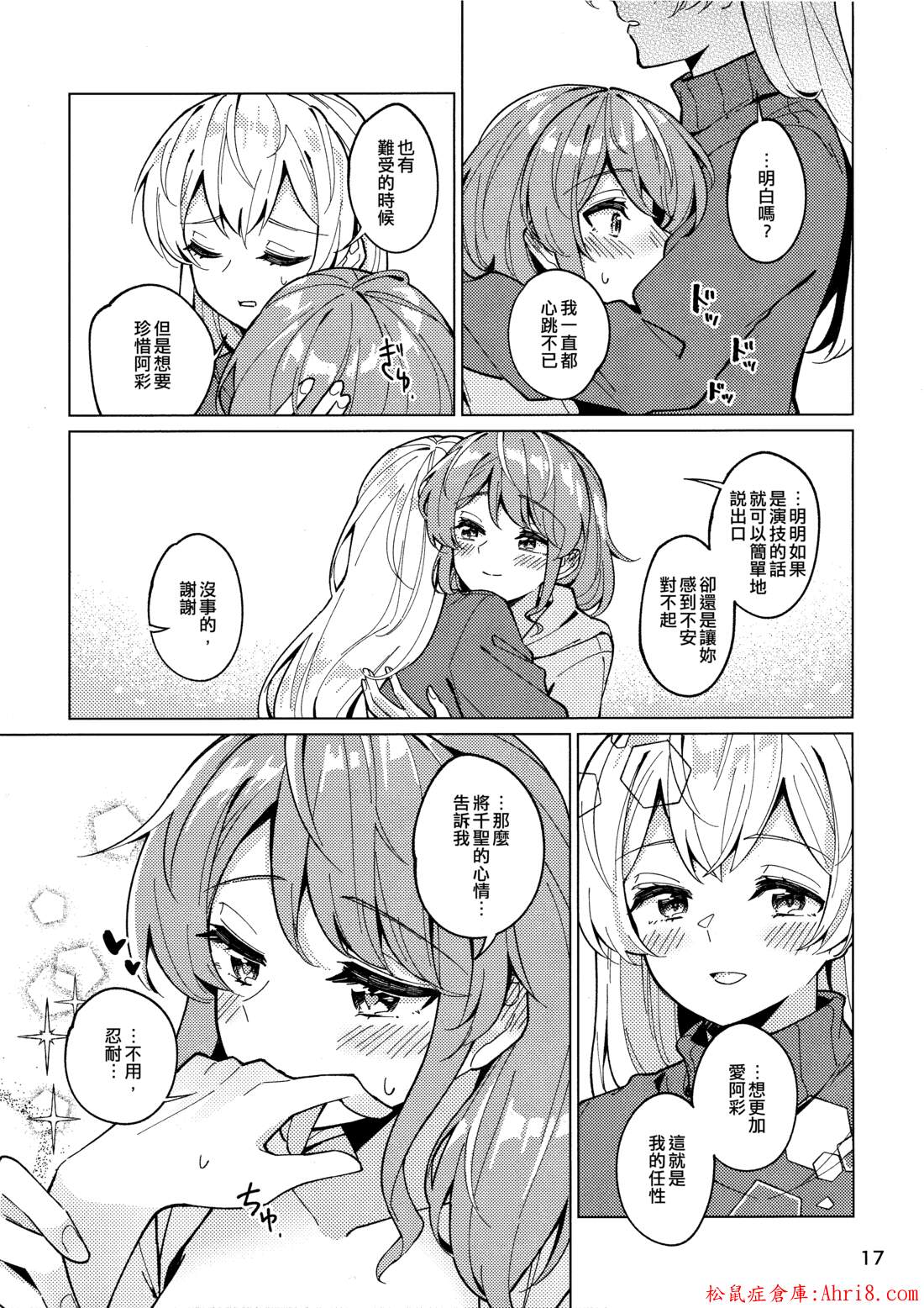 17