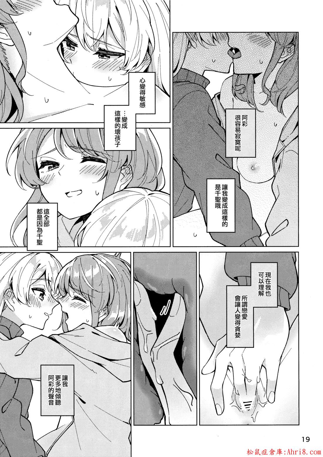 19