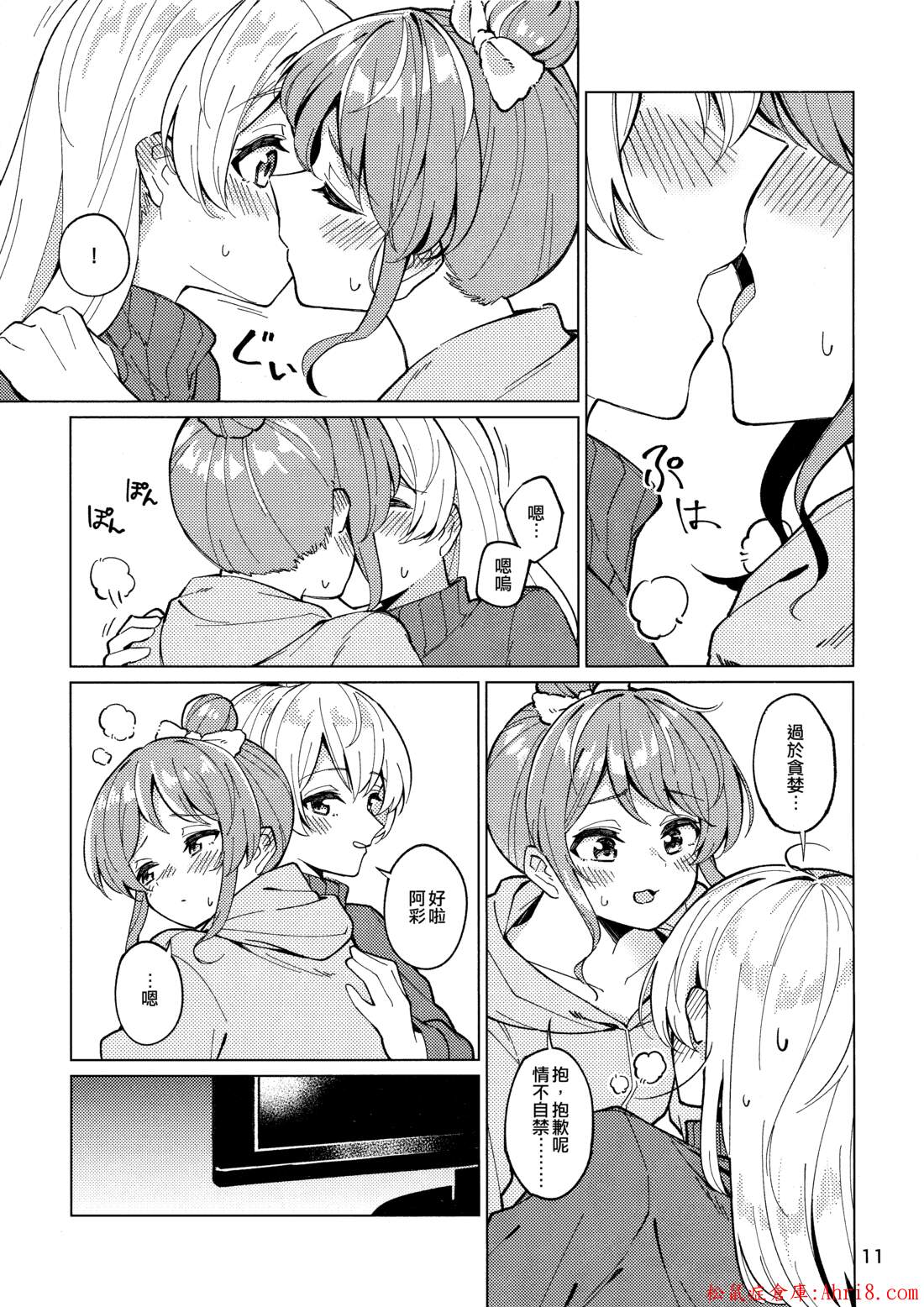 11