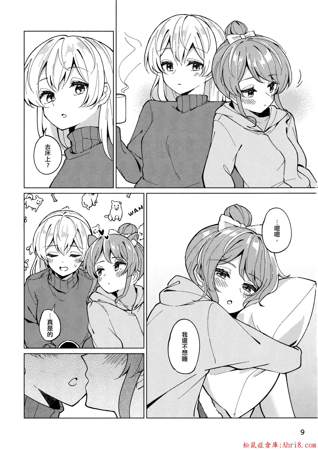 9