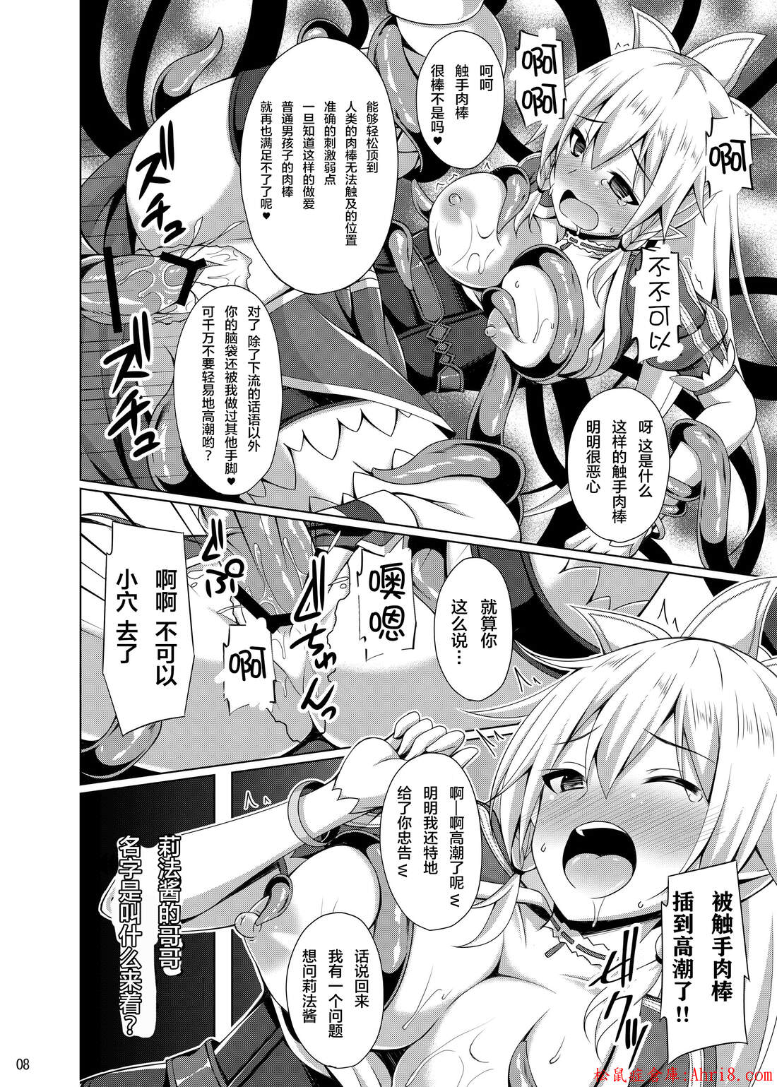 8