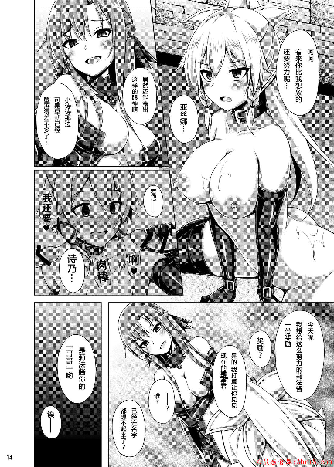 14