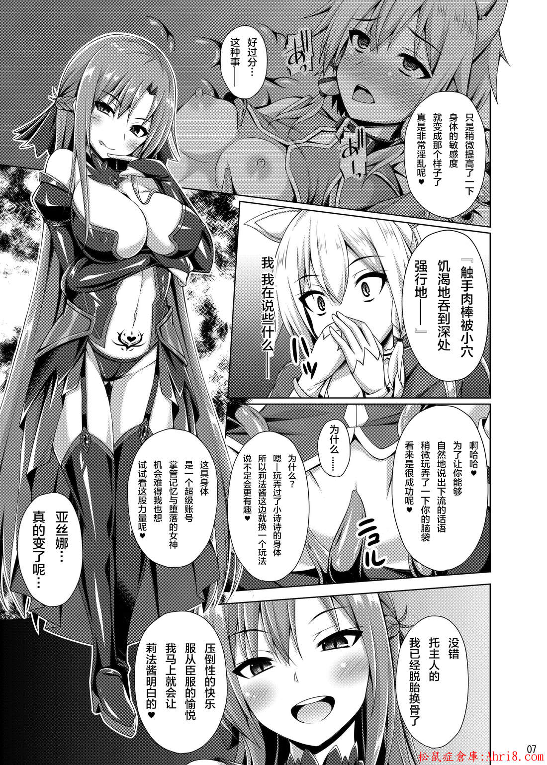 7