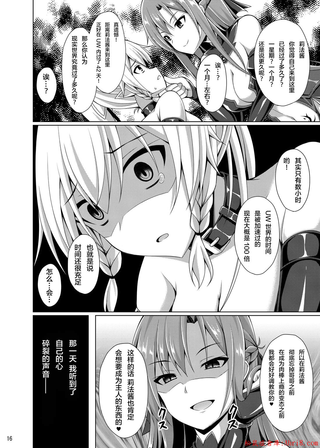 16