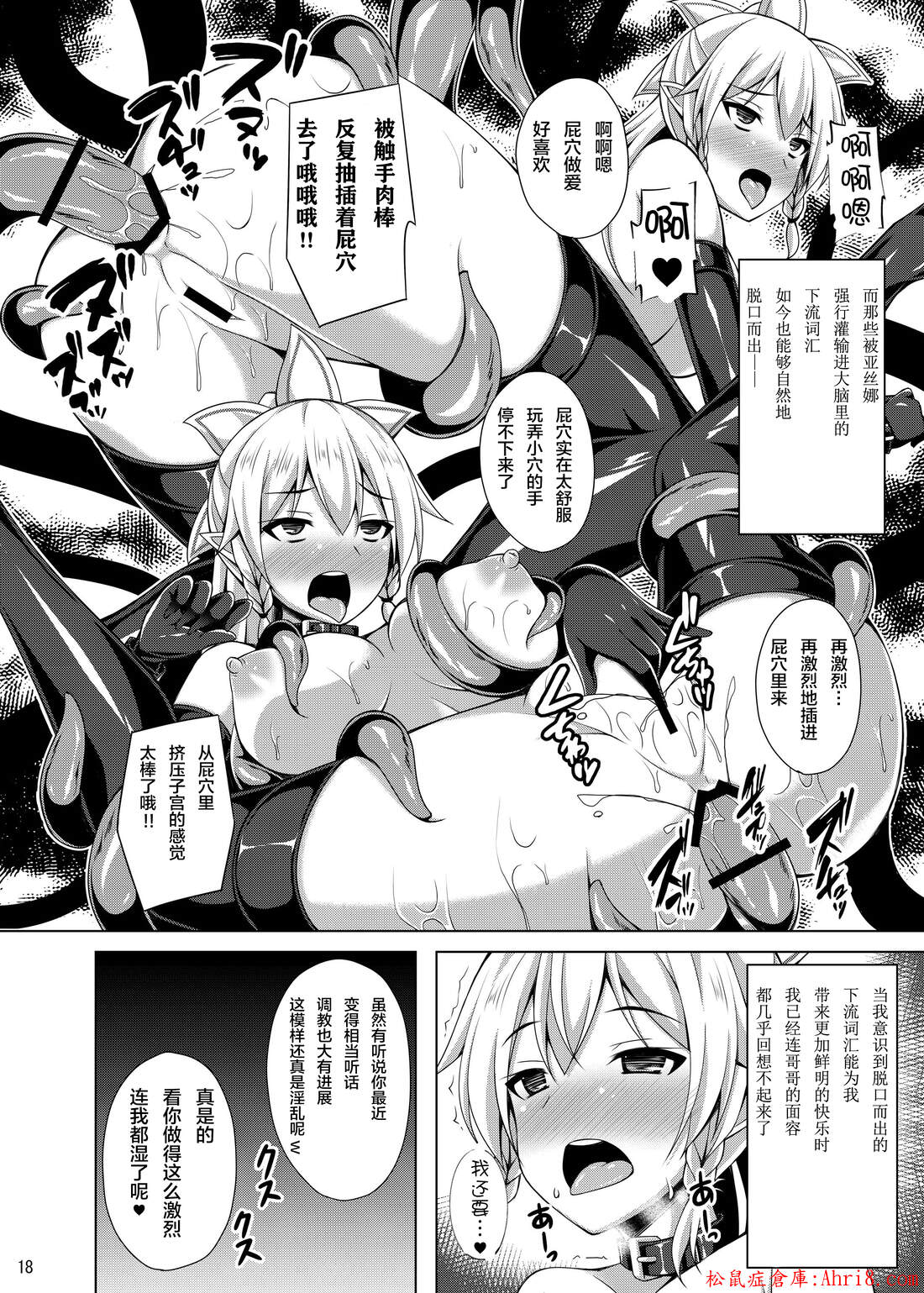 18