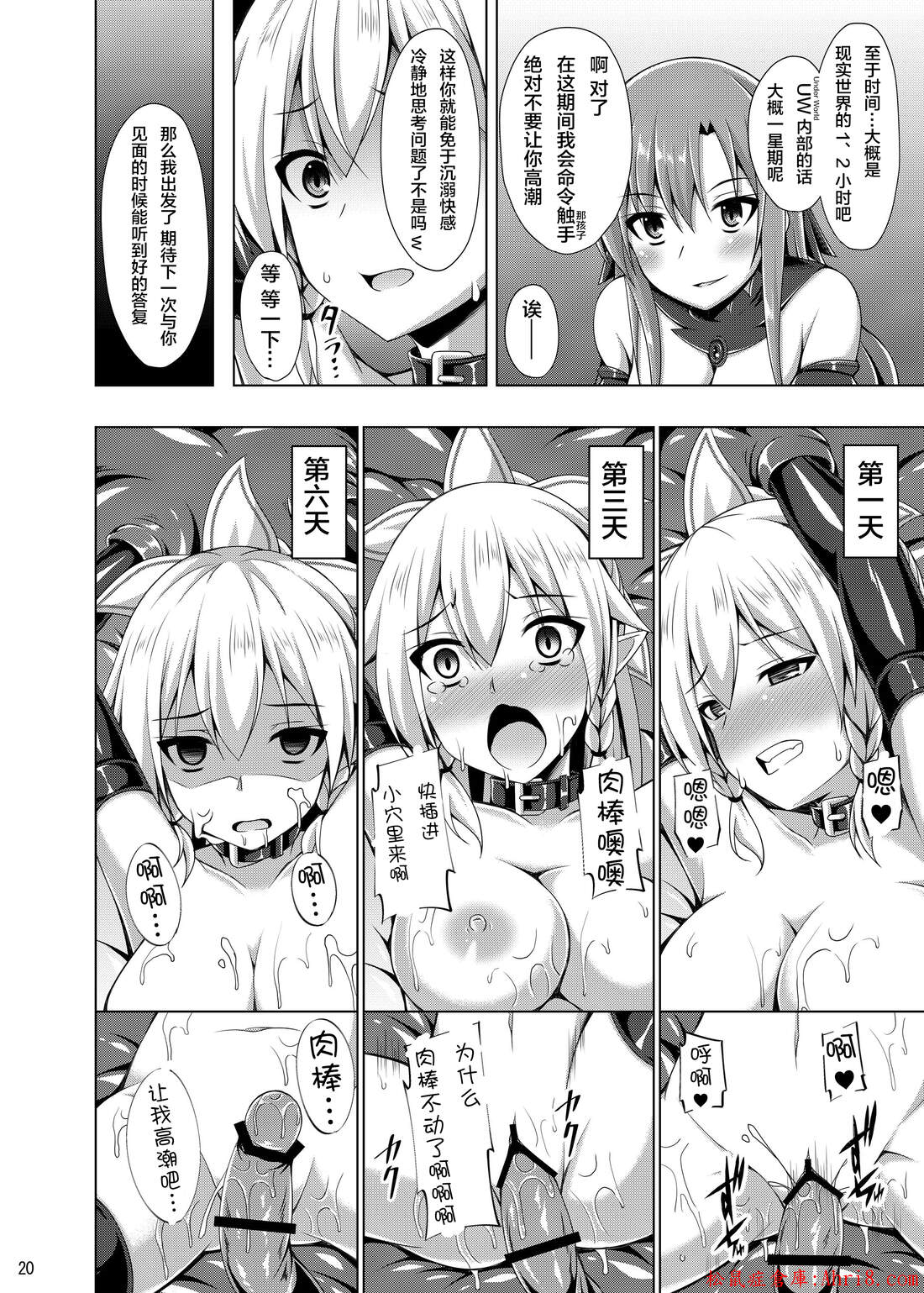 20