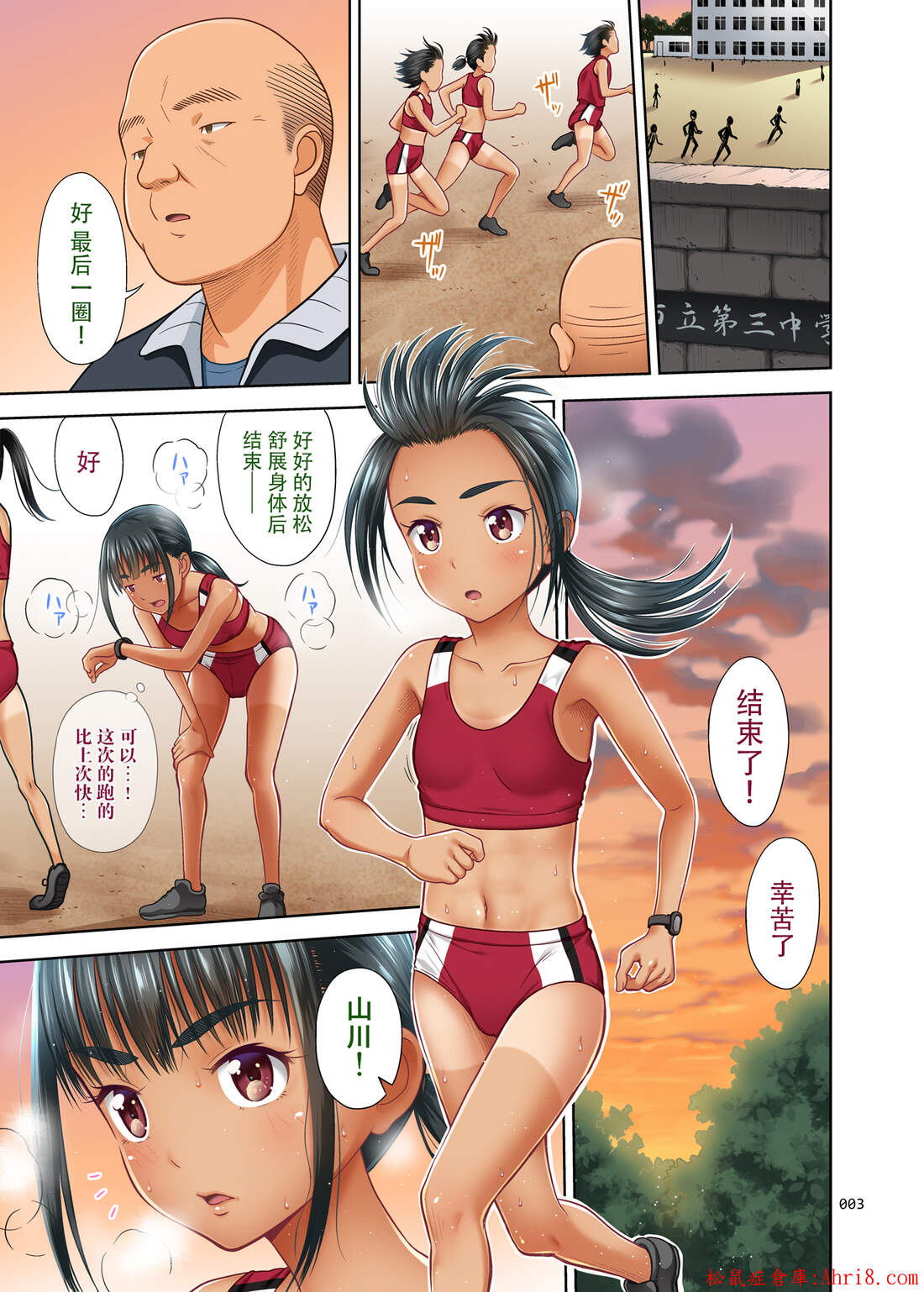 2