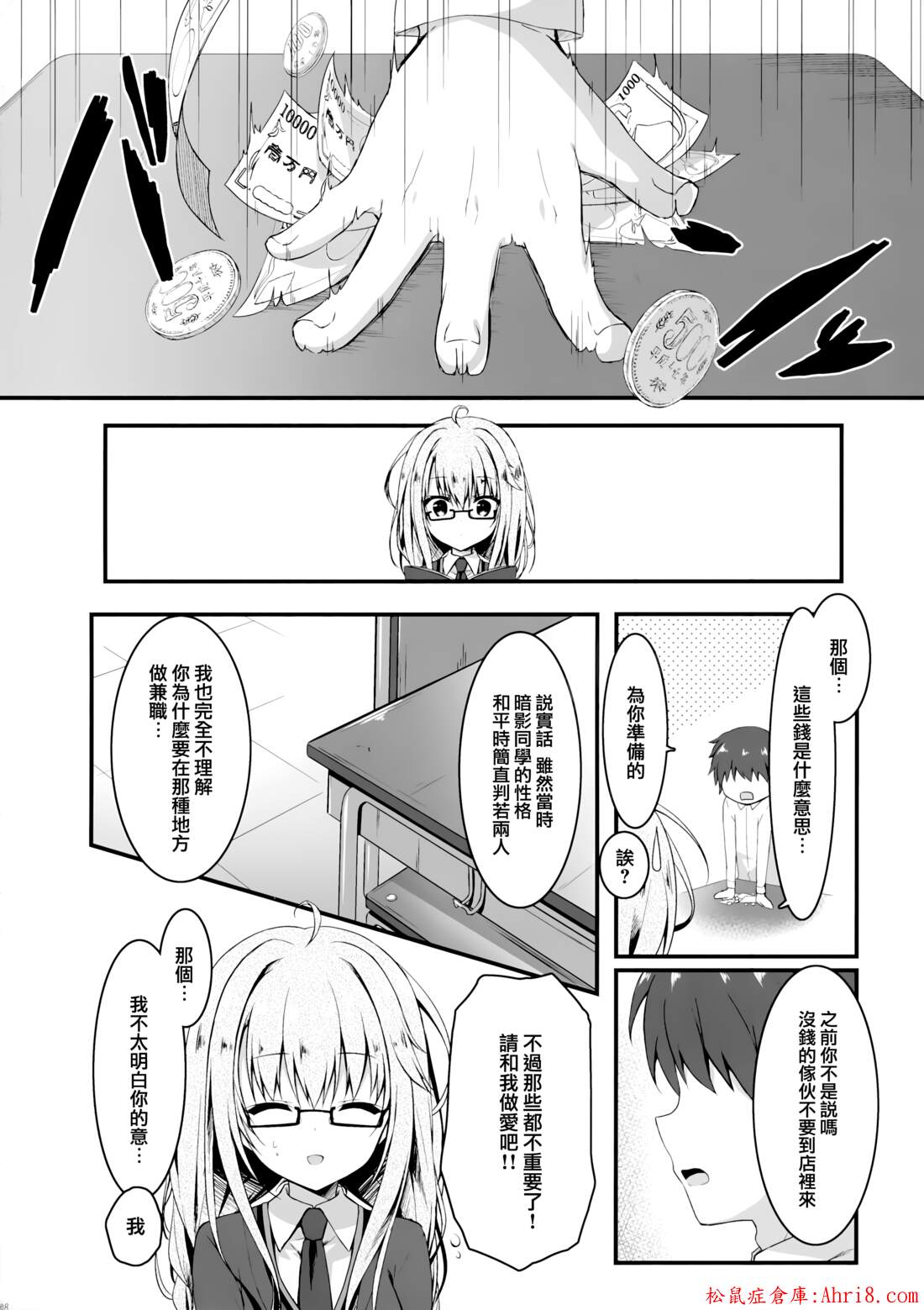 8
