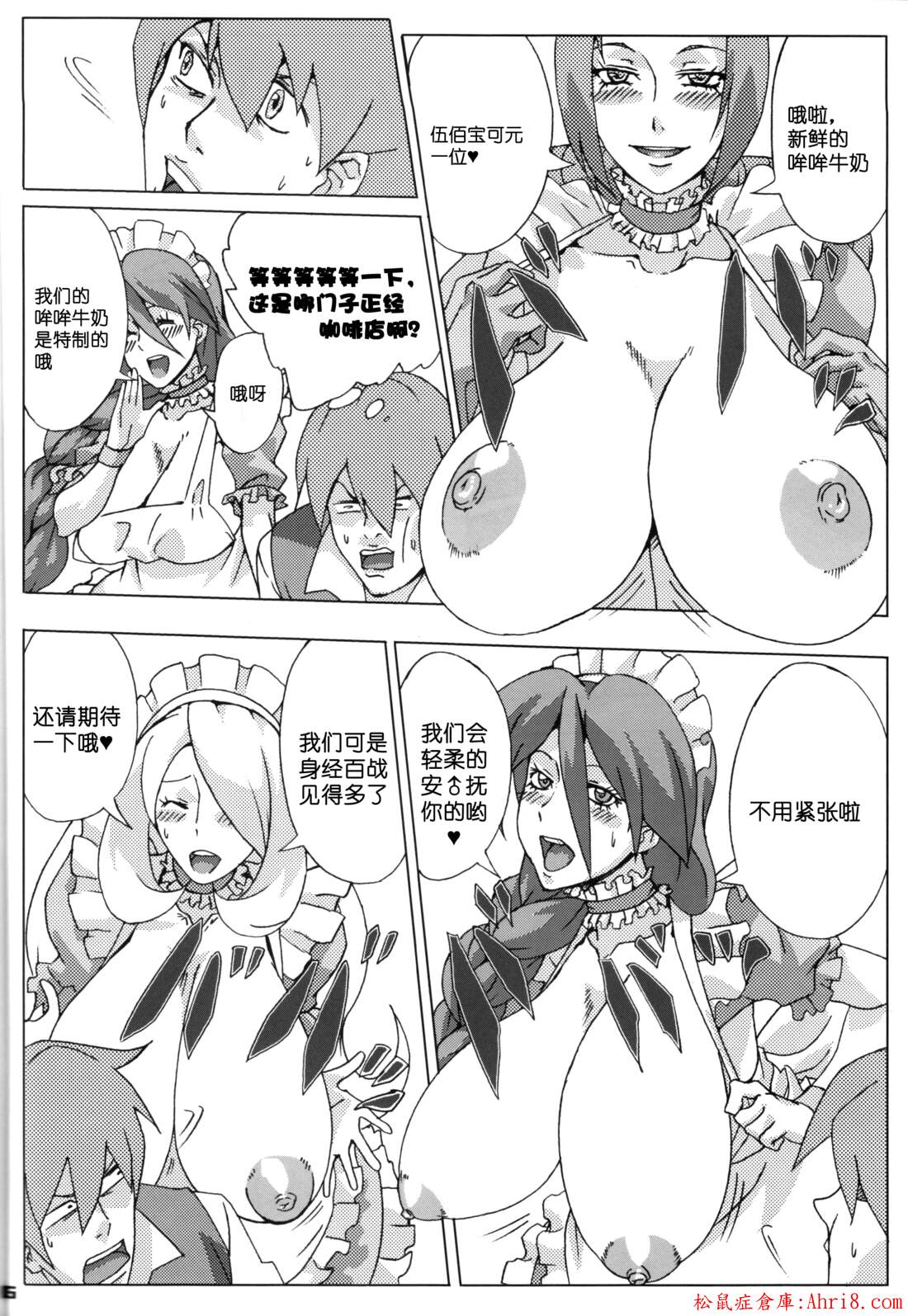 5