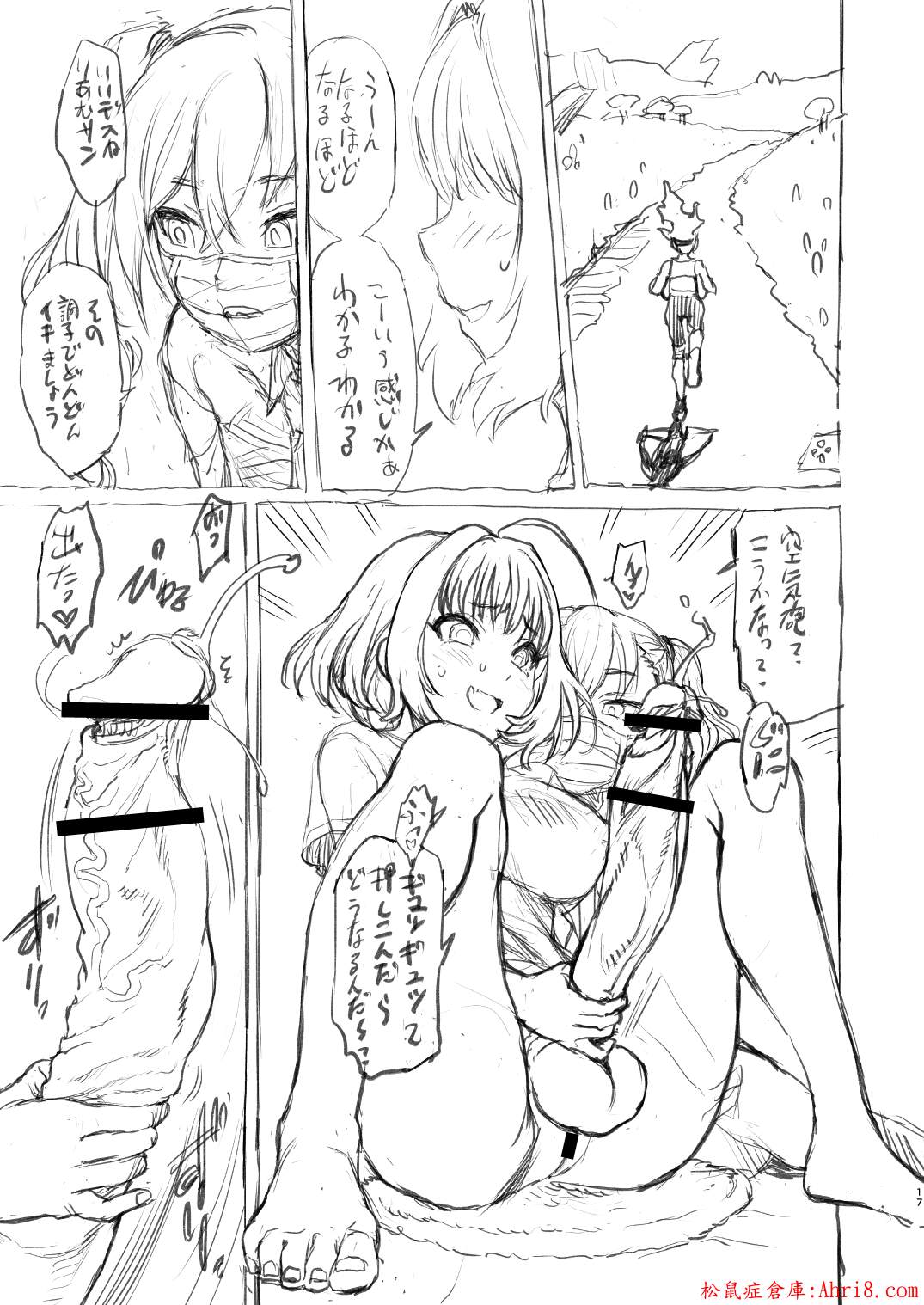 18