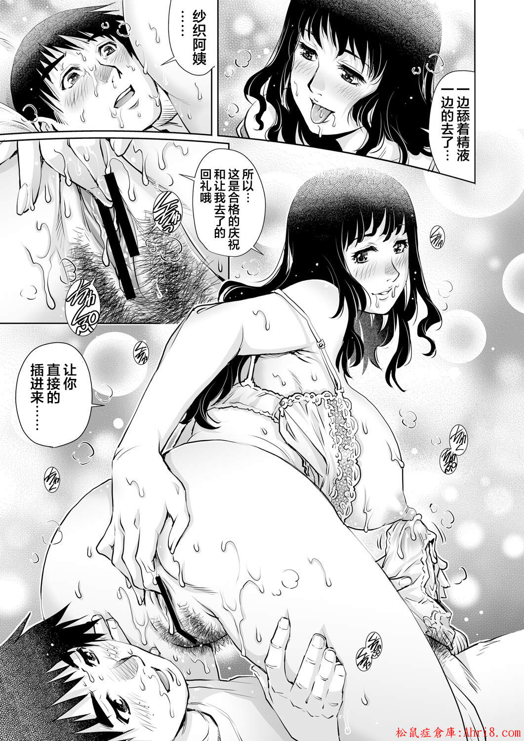 18