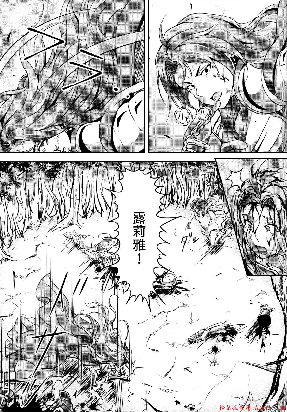 16
