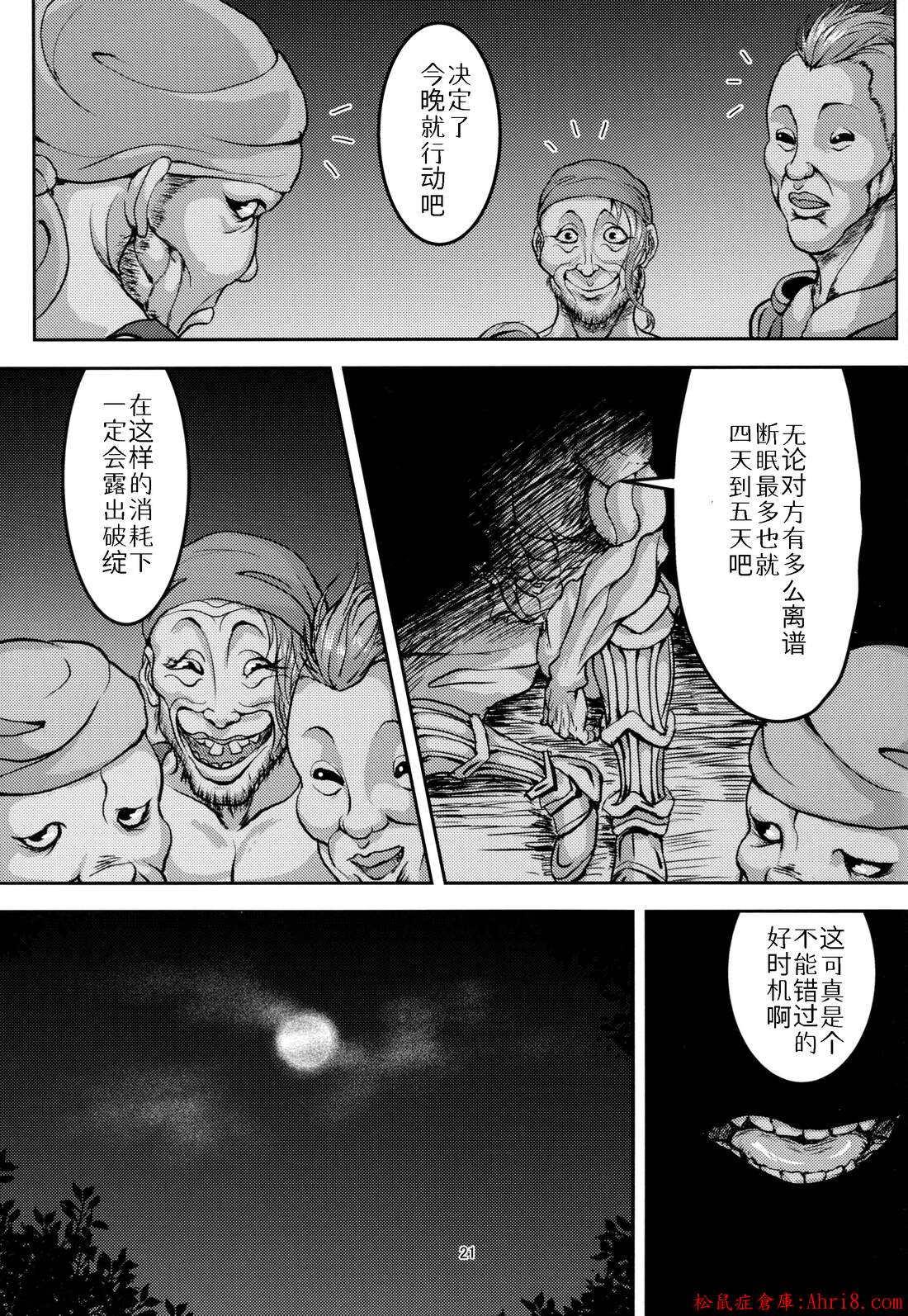 20