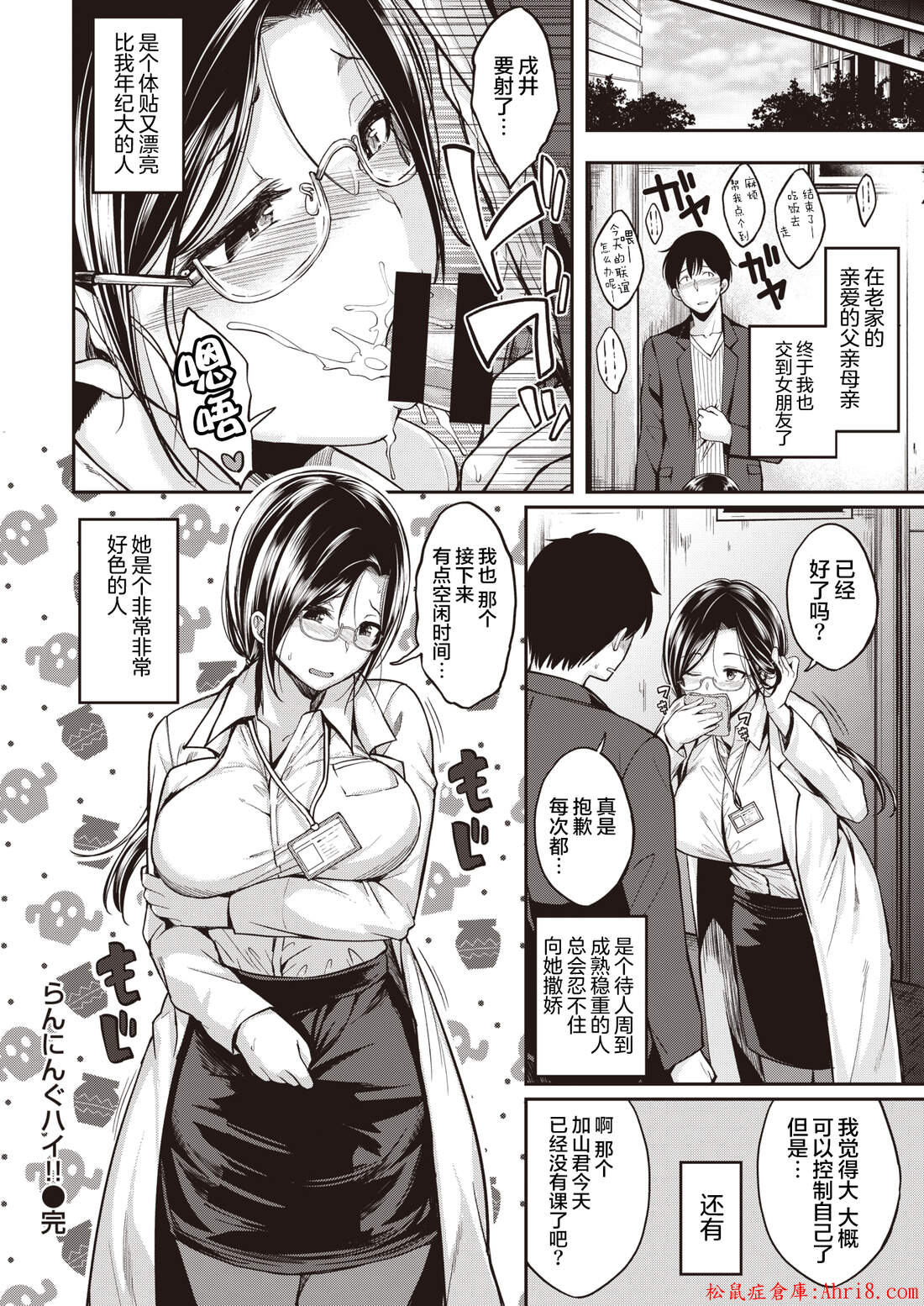 19
