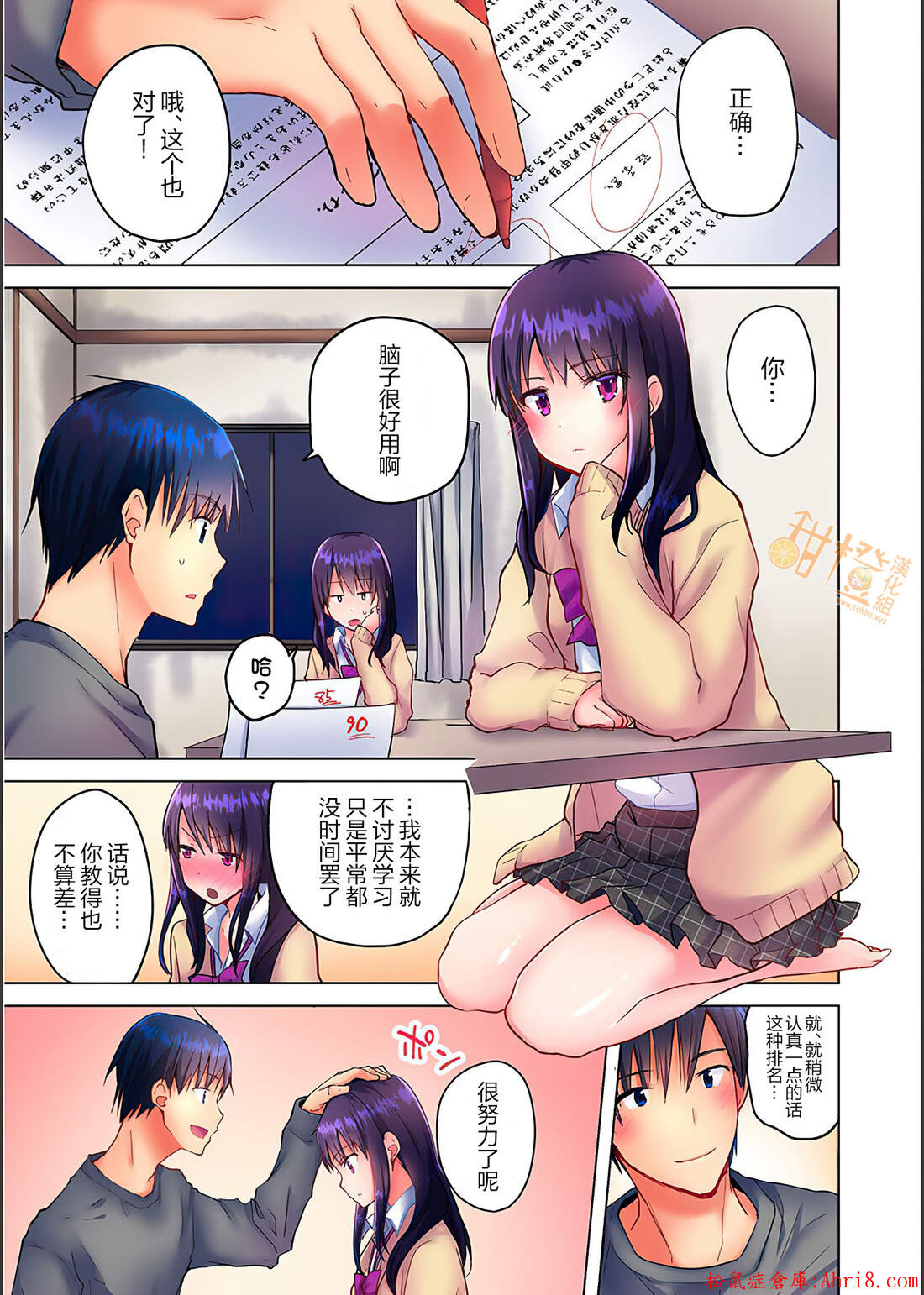 9