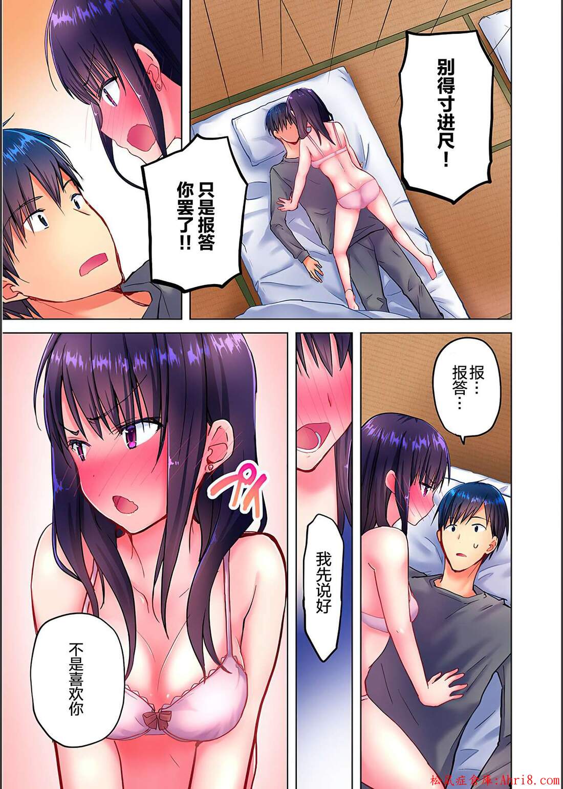 17