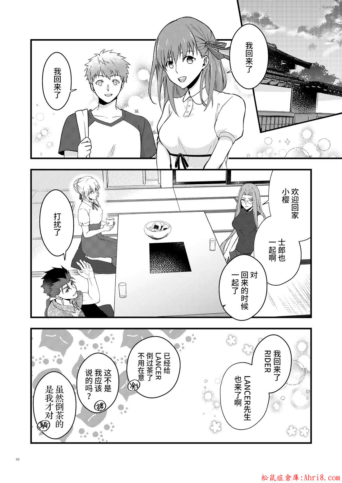 21