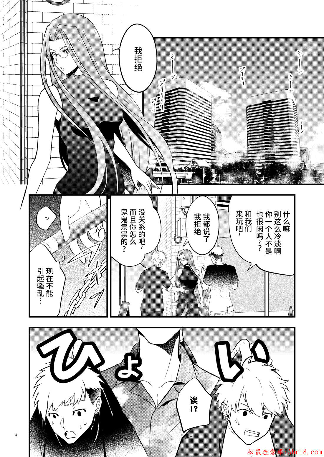 3