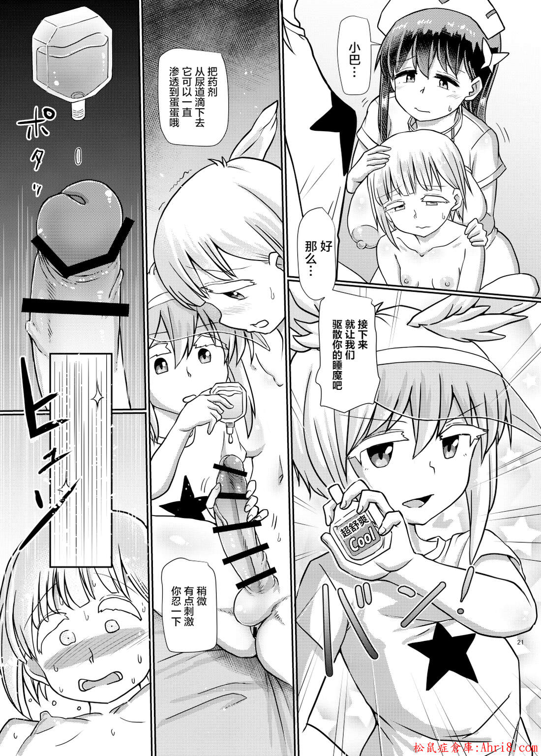 21
