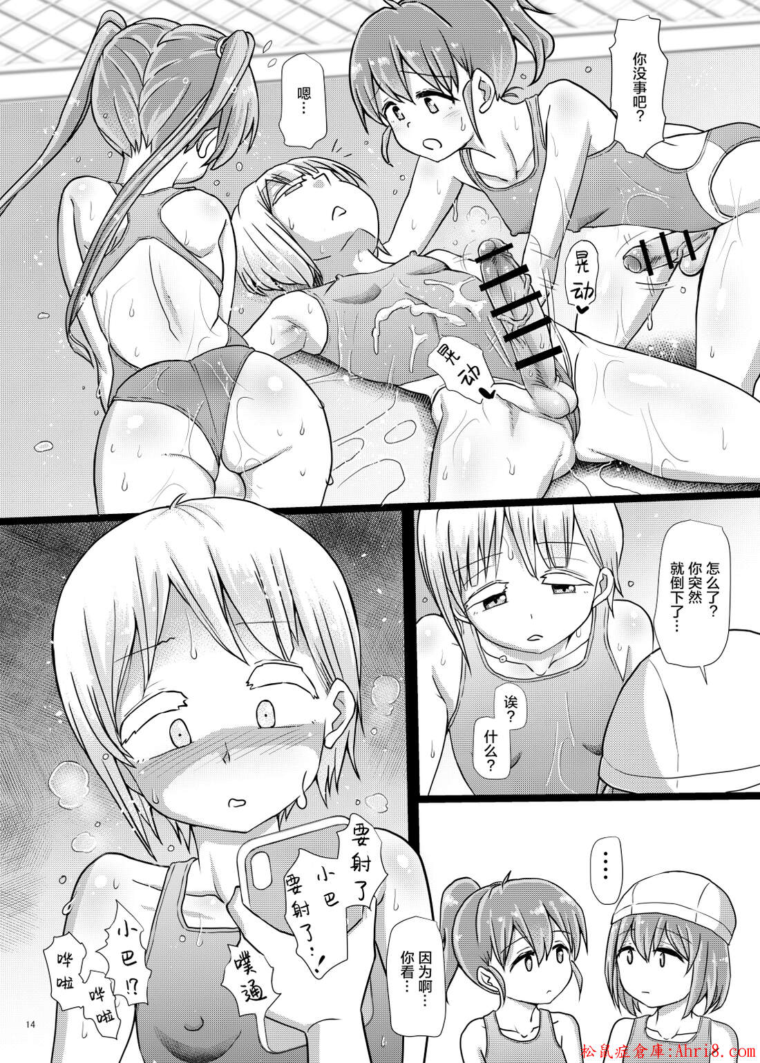 14