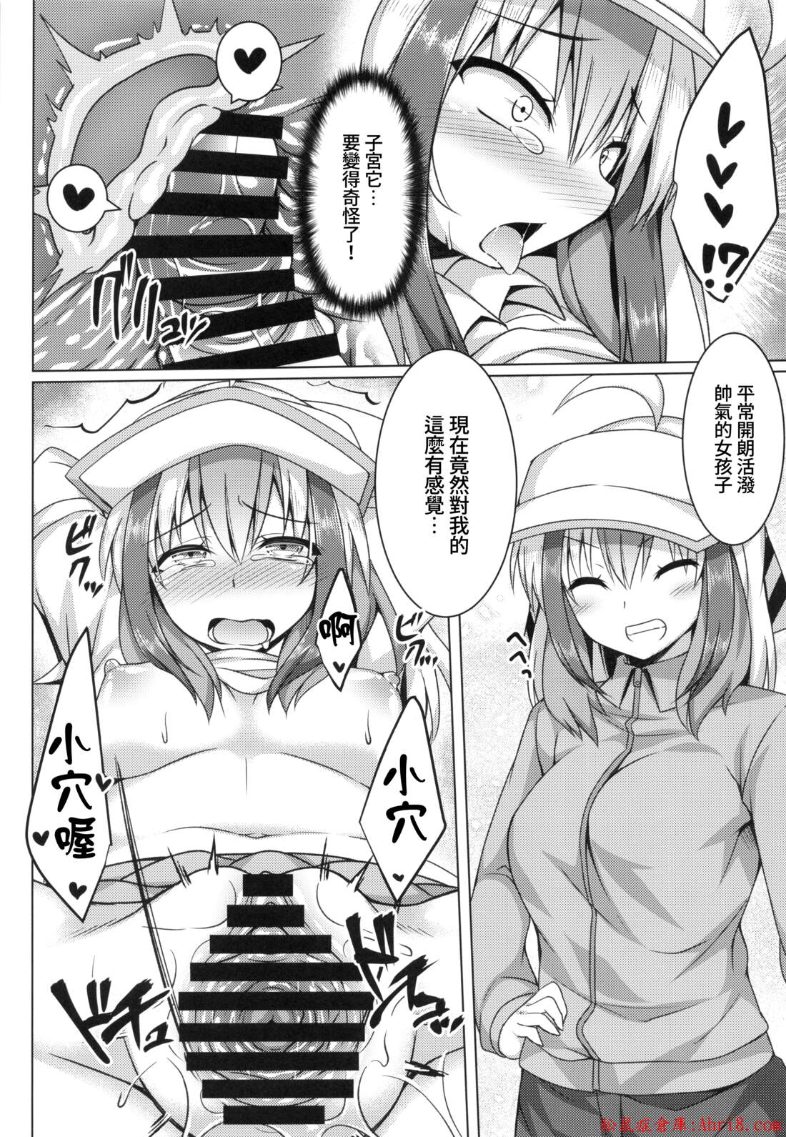 13