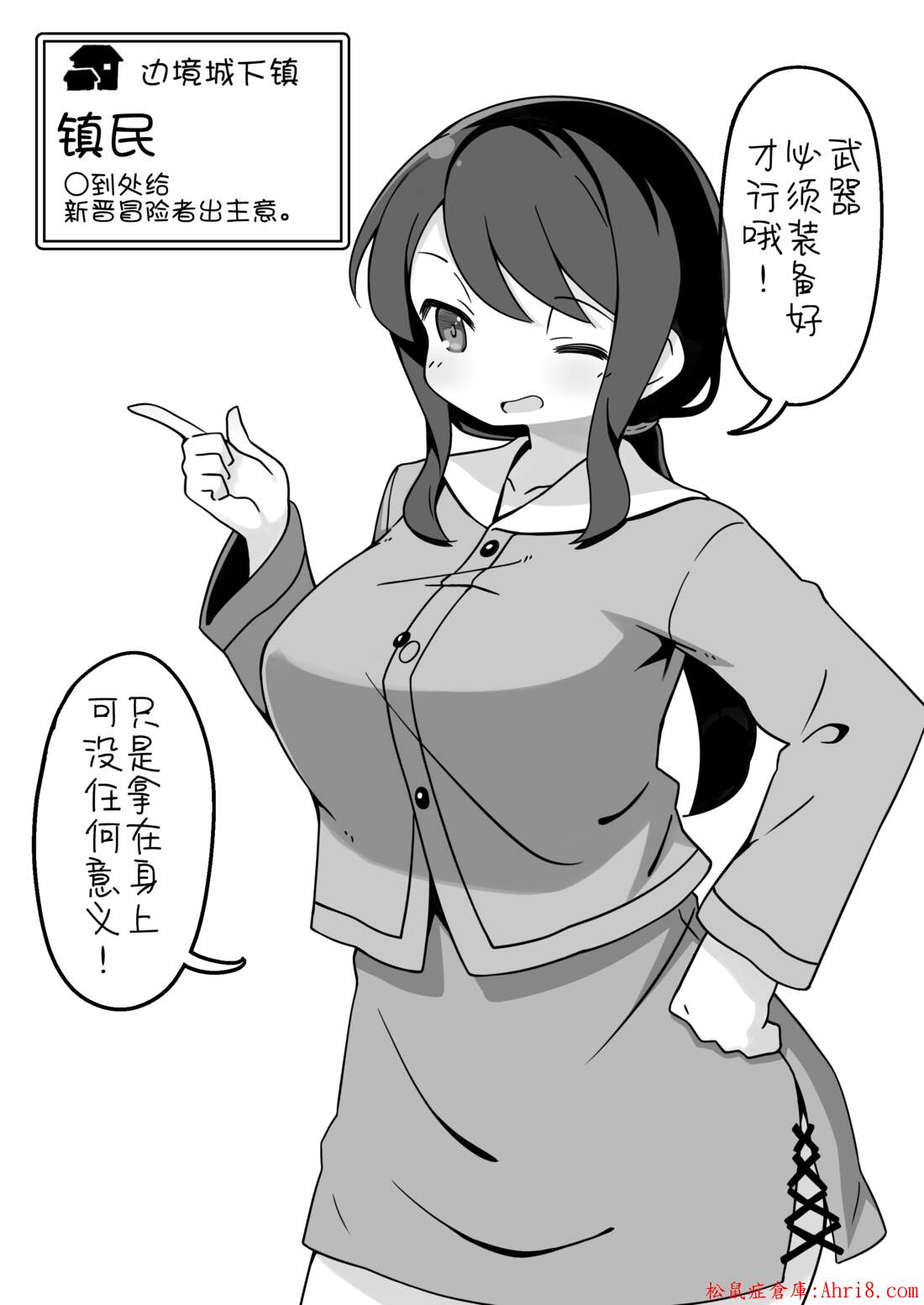 18
