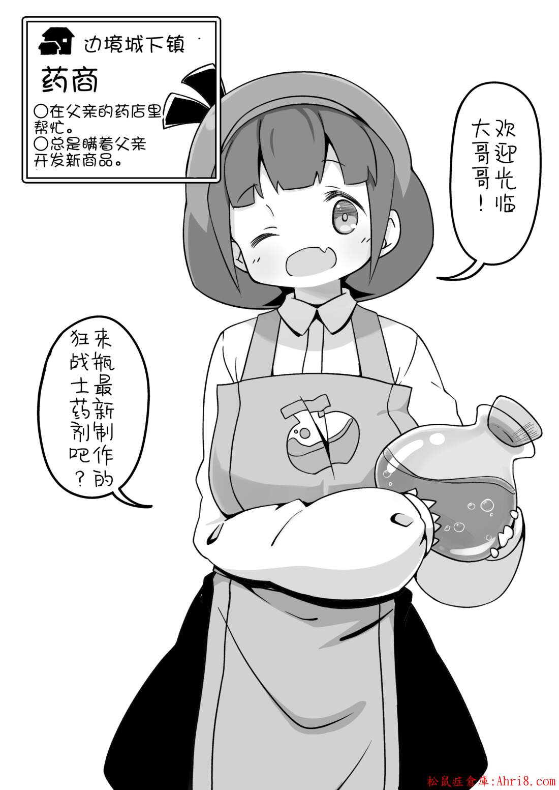 20