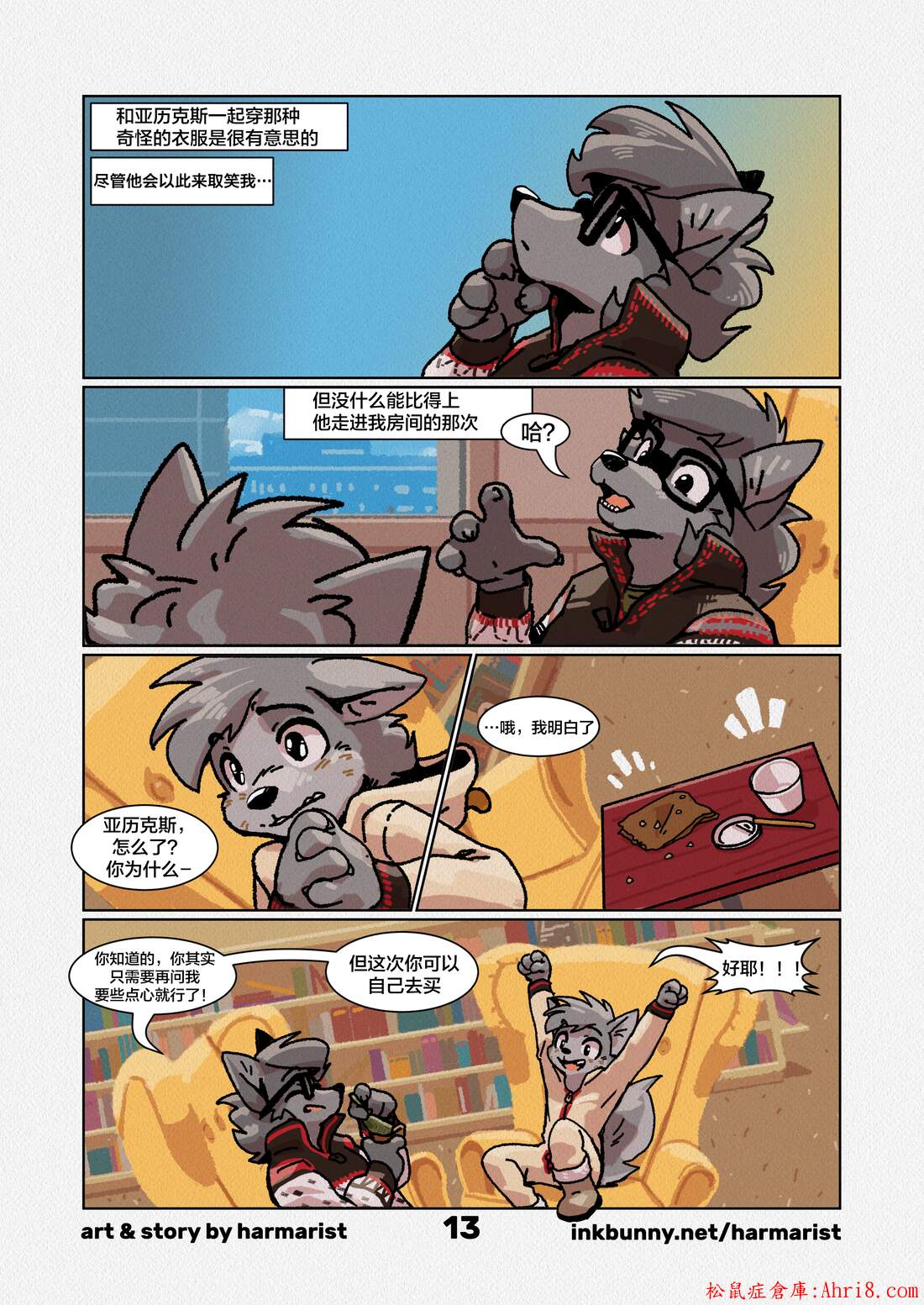 16