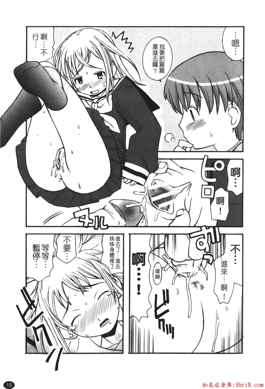 17