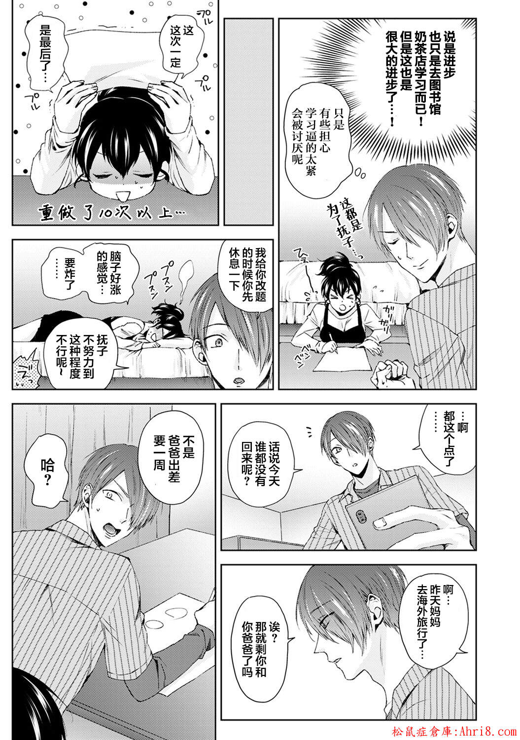 12