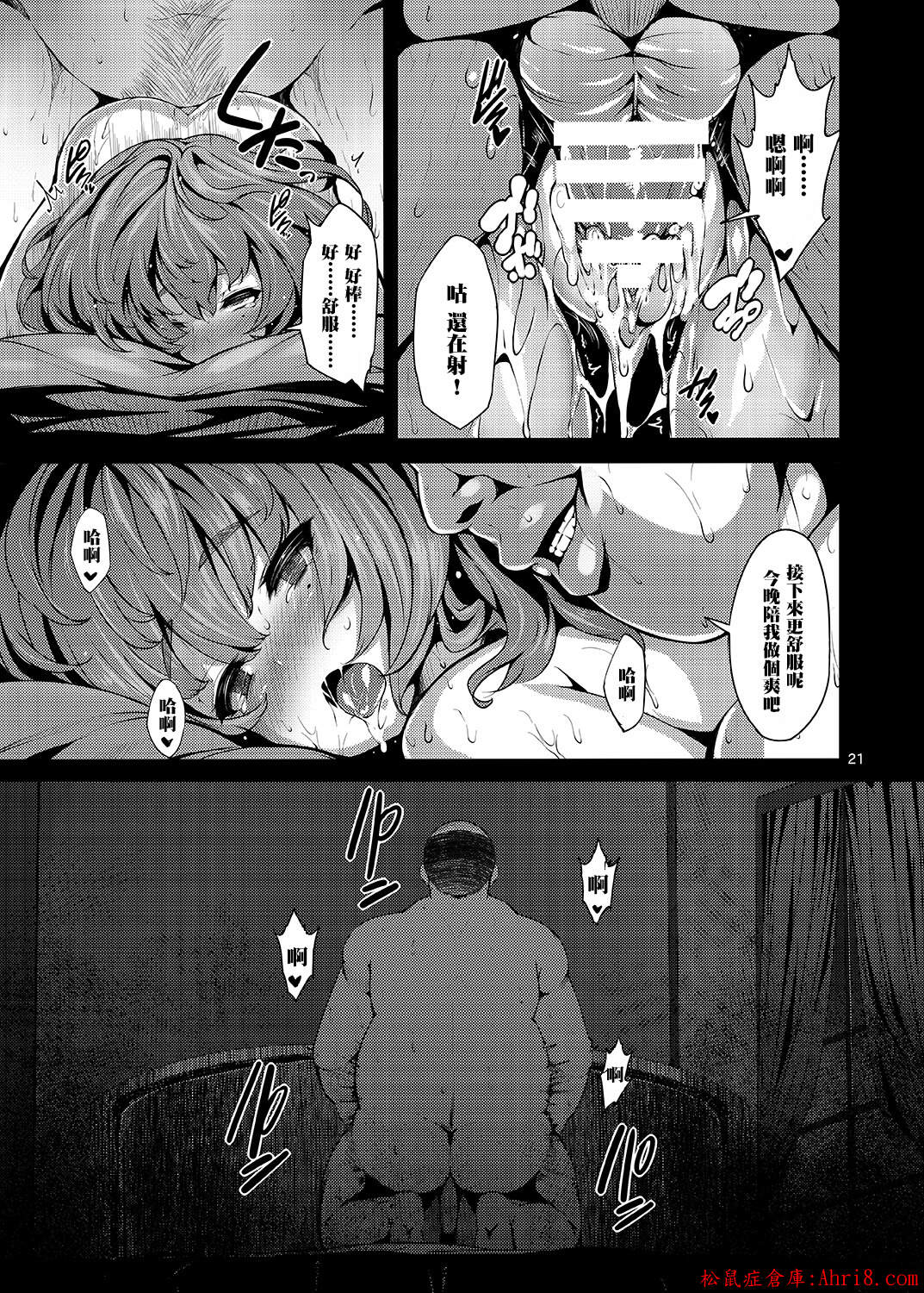 21