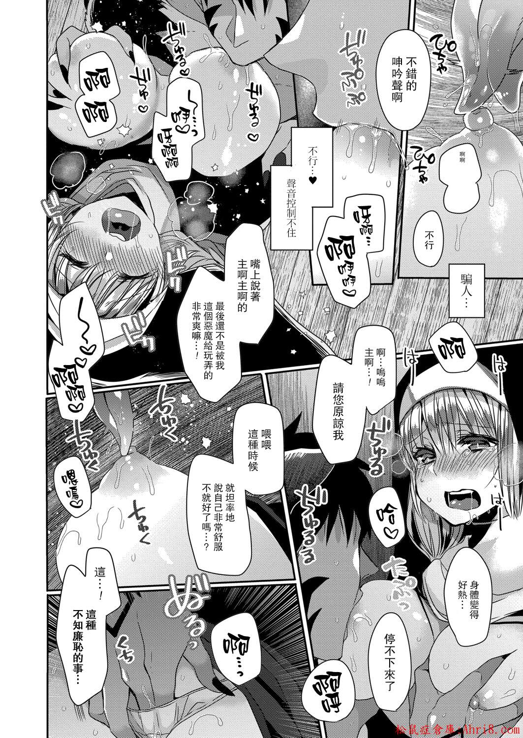 15