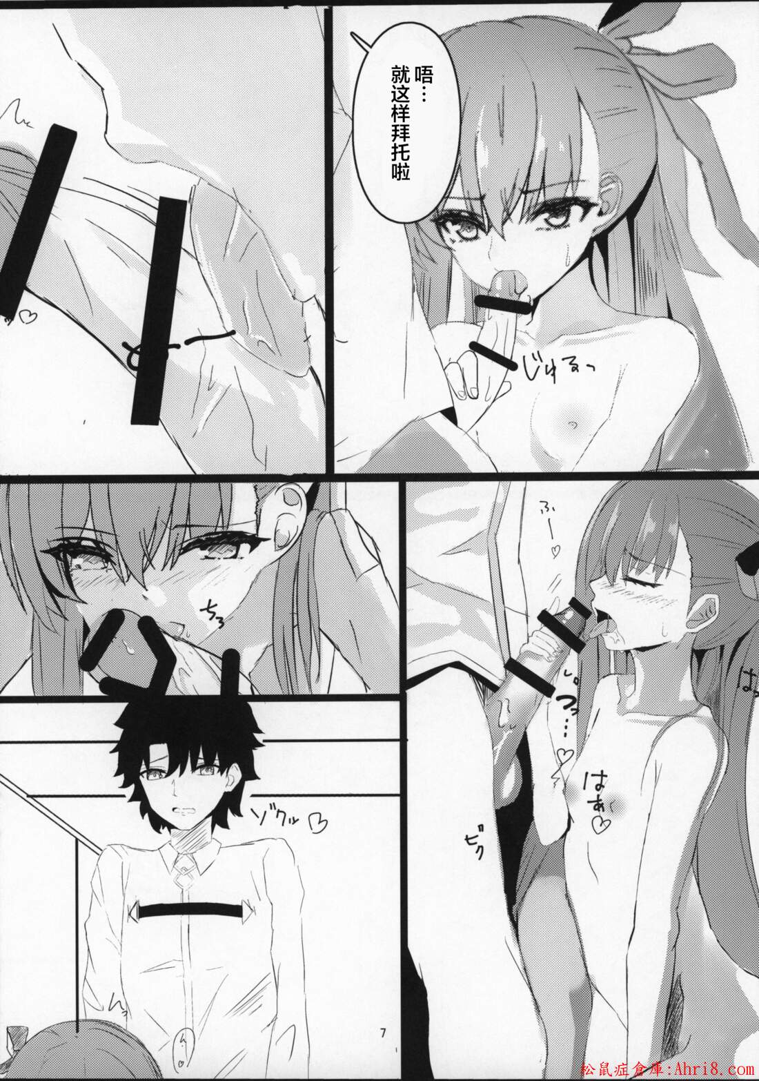 7