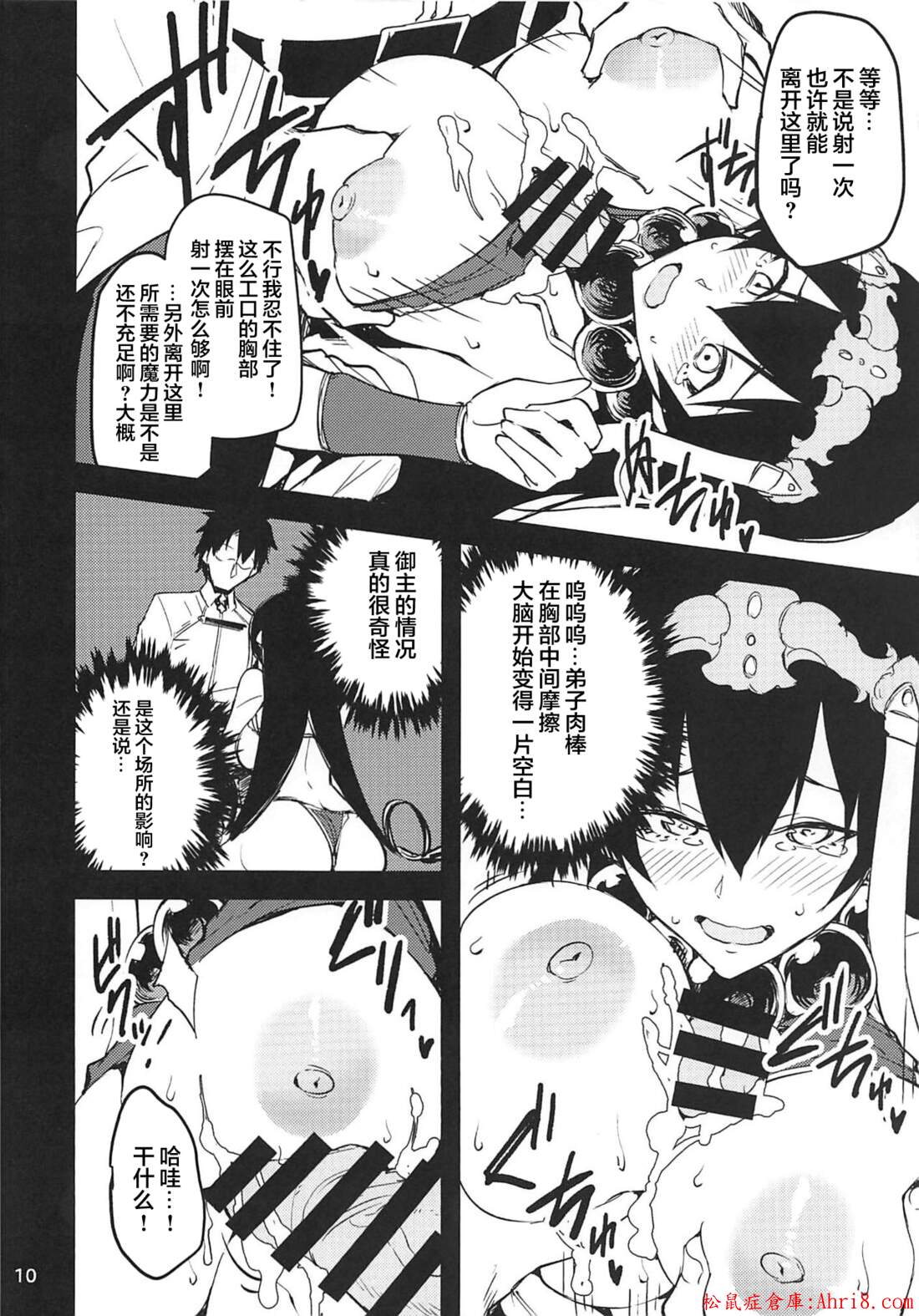 9