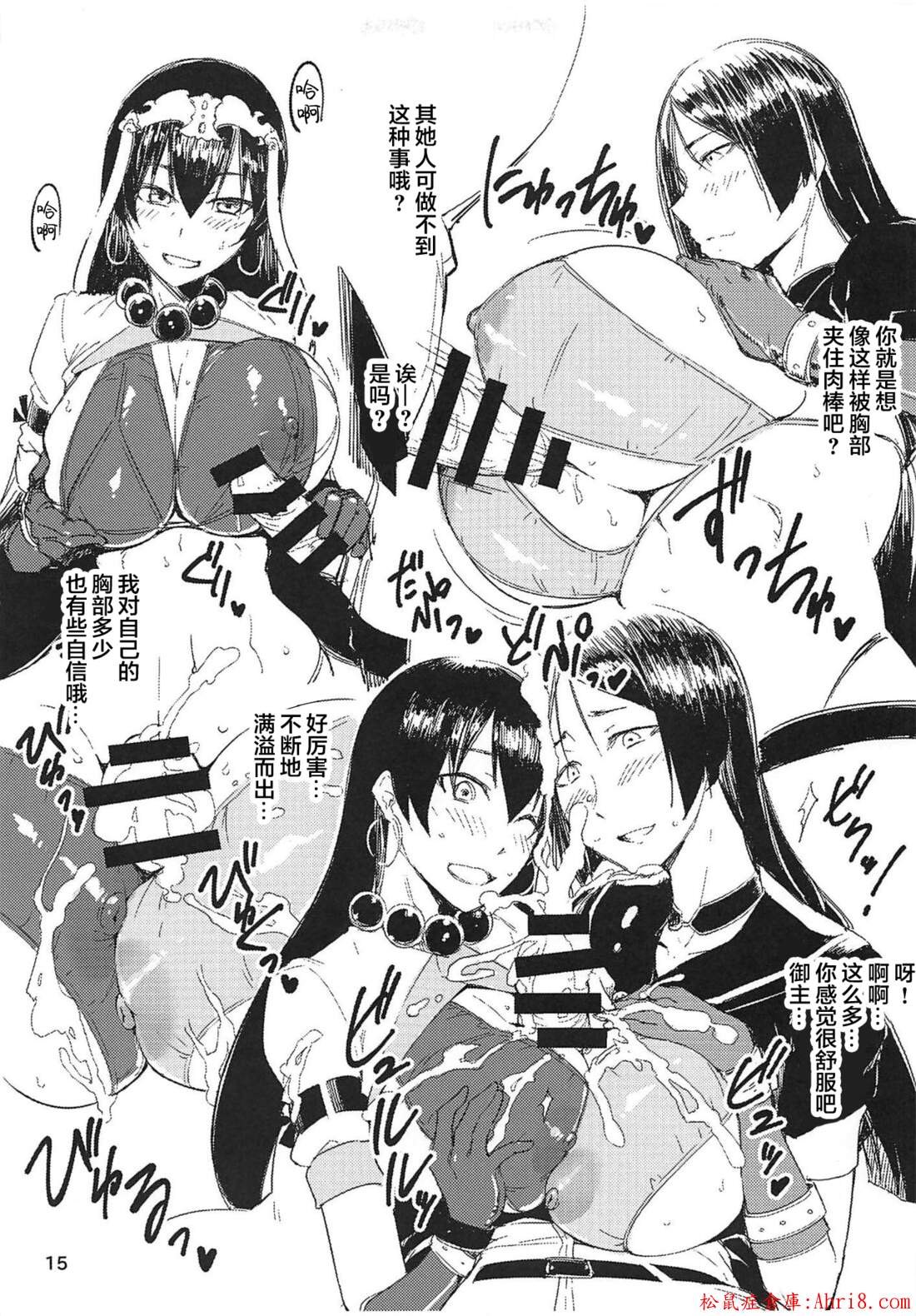 14