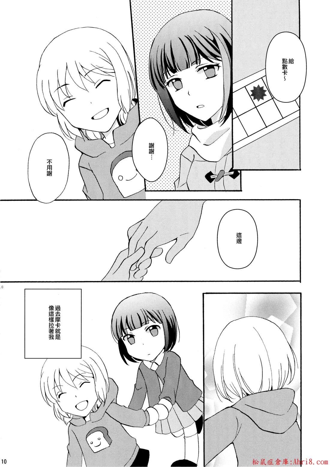 10